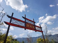 -梭布垭石林景区