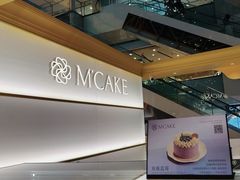 -M'CAKE(西单大悦城店)