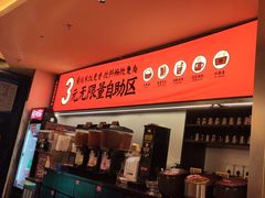 -师烤·豆花烤鱼(广州荔湾扬韬广场店)