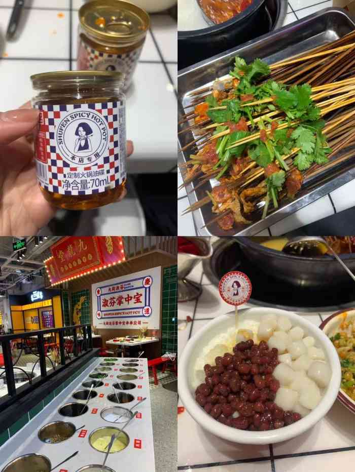 寶串串火鍋(東太康路店)-