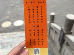 -句容茅山景区