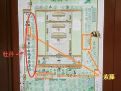 -北京市劳动人民文化宫(太庙)