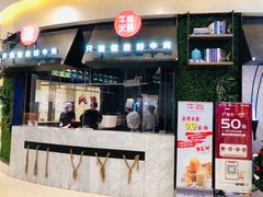 门面-牛焱·贵州黄牛肉火锅(城西银泰店)