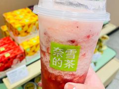 -奈雪的茶(金地广场店)