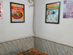 用餐区-西复兴羊肉馆(南翔老街店)