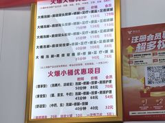 -郑远元专业修脚房(百花三路店)