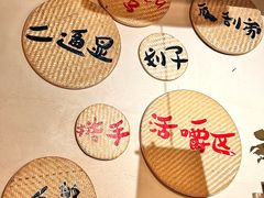 -00后的烤串·扬州地标烧烤(大运河博物馆店)