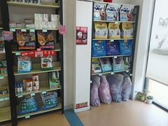 -小叮当动物医院·骨科·眼科