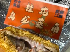 -辛一·铜锣烧(鸿寿坊店)