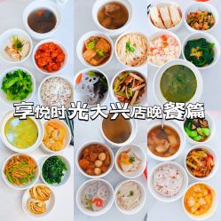 -喜孕时光月子中心(北大妇儿东侧店)