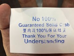 -龙海鲜螃蟹王(宏茂桥店)