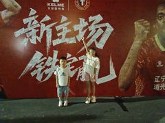 -铁西体育场