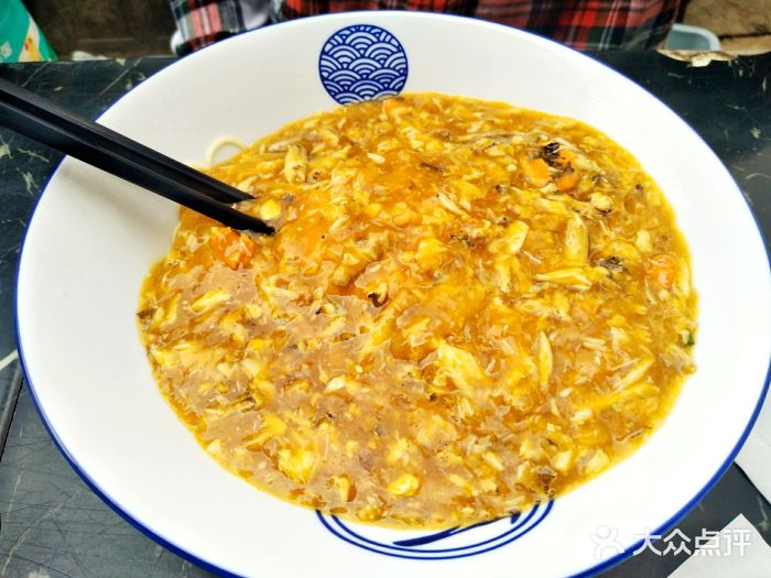 新万鑫银丝面·非遗无锡味(惠山古镇店)蟹粉面图片
