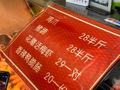 -鸡脚旮旯平江路店