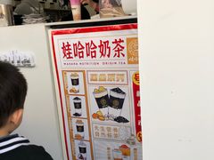 -娃哈哈·奶茶(武林店)