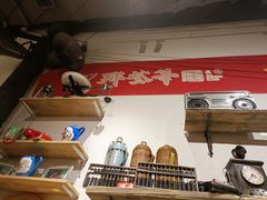 -那些年记忆烧烤