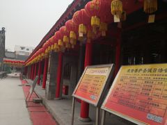 -慈恩寺