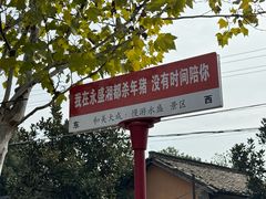 -湖南湘都生态农业园