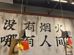 -破店肥哈·东北烧烤·夜宵(南山保利店)
