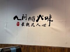 -大成海鲜烧烤·海鲜粥(长寿路店)