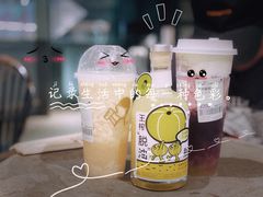 -喜茶(广州北京路惠福东店)