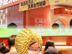 -墨茉点心局(国金街店)