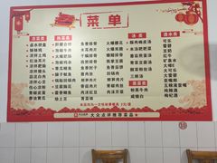 -周师饭店