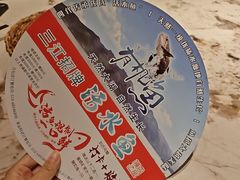 -三江里·宜宾川菜(亚运村店)