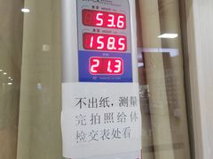 -广州仁爱天河医院
