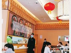 -添好运点心专门店(百老汇店)
