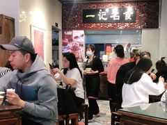 大堂-一记面馆(易发店)