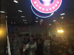 -肯德基(丽水万地店)