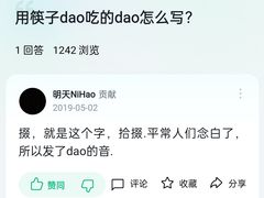 -老铺人家酒店(紫荆名流店)