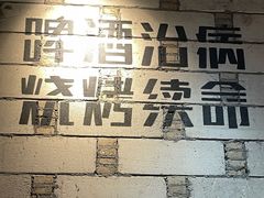 -国惠大酒楼(宝龙店)