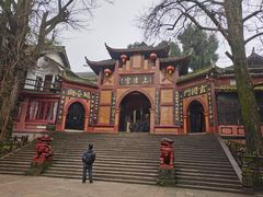 -青城山