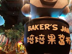 -蓝精灵乐园·世茂精灵之城主题乐园
