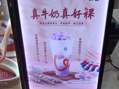 -CoCo都可(安河桥华联店)