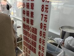 -辣辣小吃豆花米线(大观篆新农贸市场店)