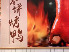 -陈阿婆鱼头泡饼·京味菜(复兴路店)