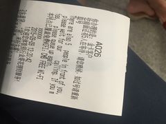 招商银行(徐家汇支行)-招商银行(上海徐家汇支行)