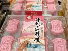 -桂发祥·直营(古文化街店)