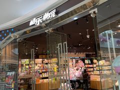 -酷乐潮玩(颛桥万达店)