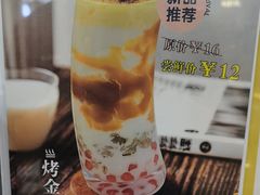 -张小盒·茶(民治1881mall店)