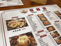 -豆相识•九九豆腐脑(牛咡桥店)