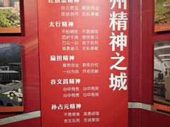 -红旗渠风景区