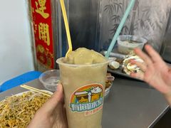 -有间冰室(侨港风情街店)