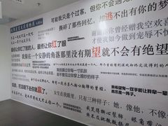 -成都失恋馆