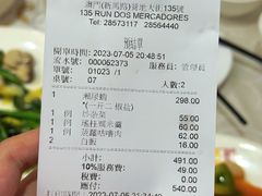 -凤城礼记鱼翅海鲜酒家(新马路总店)