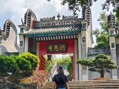 -国恩寺