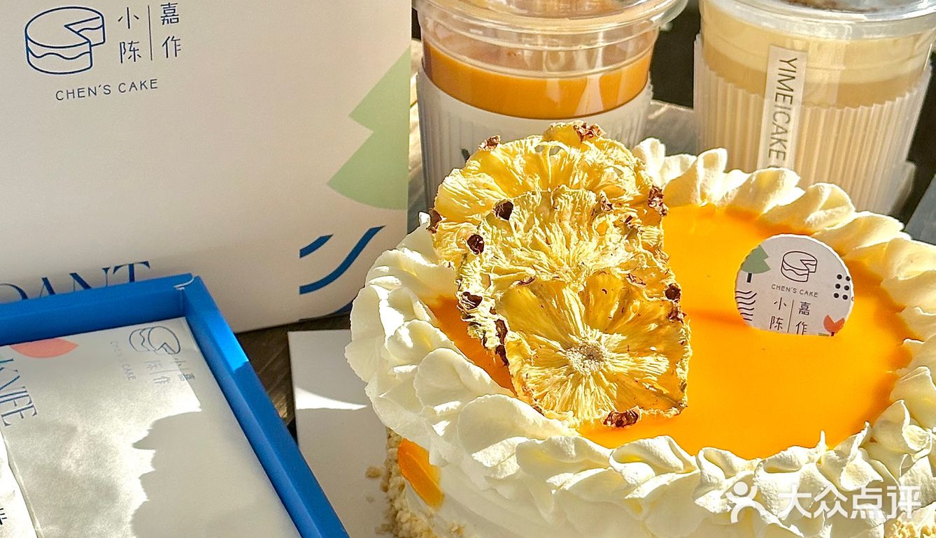 我愿意为了这个蛋糕留在常州‼️一颗椰梨🍍